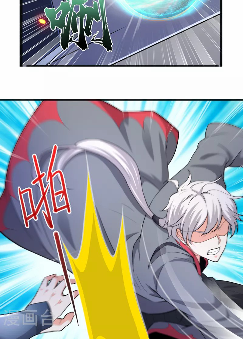 (จบ) Cultivate Immortality in The World of Superpowers (ปรมาจารย์ผู้ฝึกตนในโลกฮีโร่) ตอนที่ 31 หน้า 13