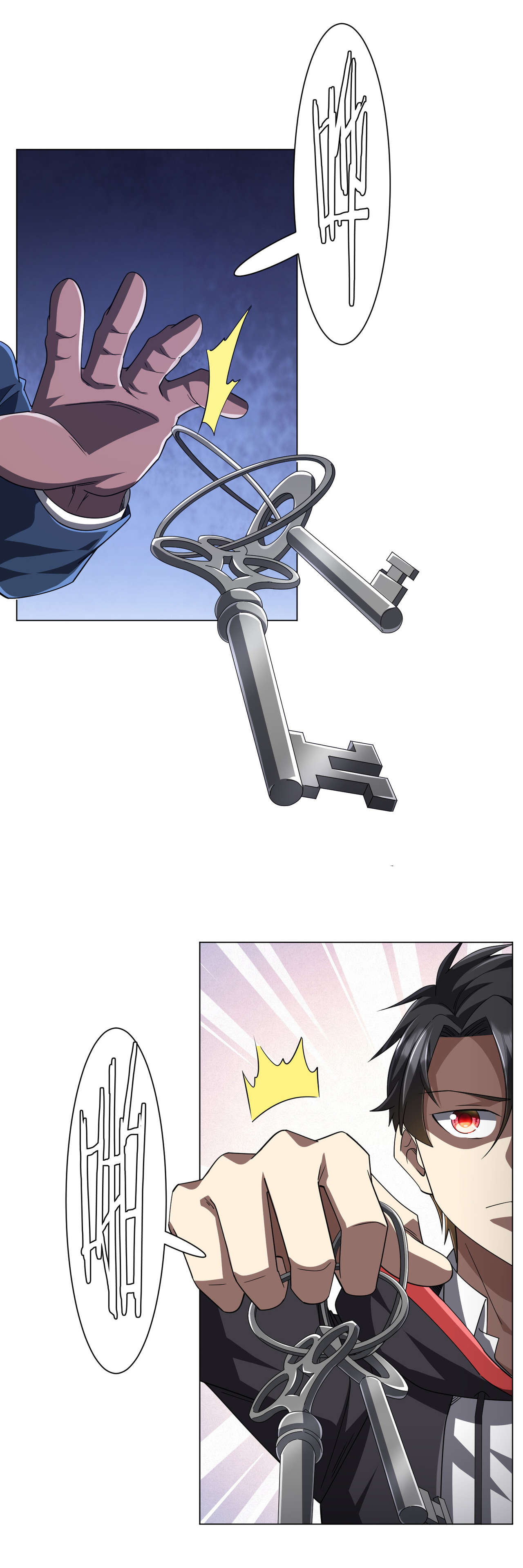 Start with trillions of coins ตอนที่ 116 หน้า 22