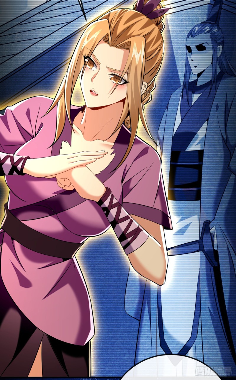 สิบมหาจักรพรรดิล้วนเป็นศิษย์ข้า ตอนที่ 19 หน้า 29