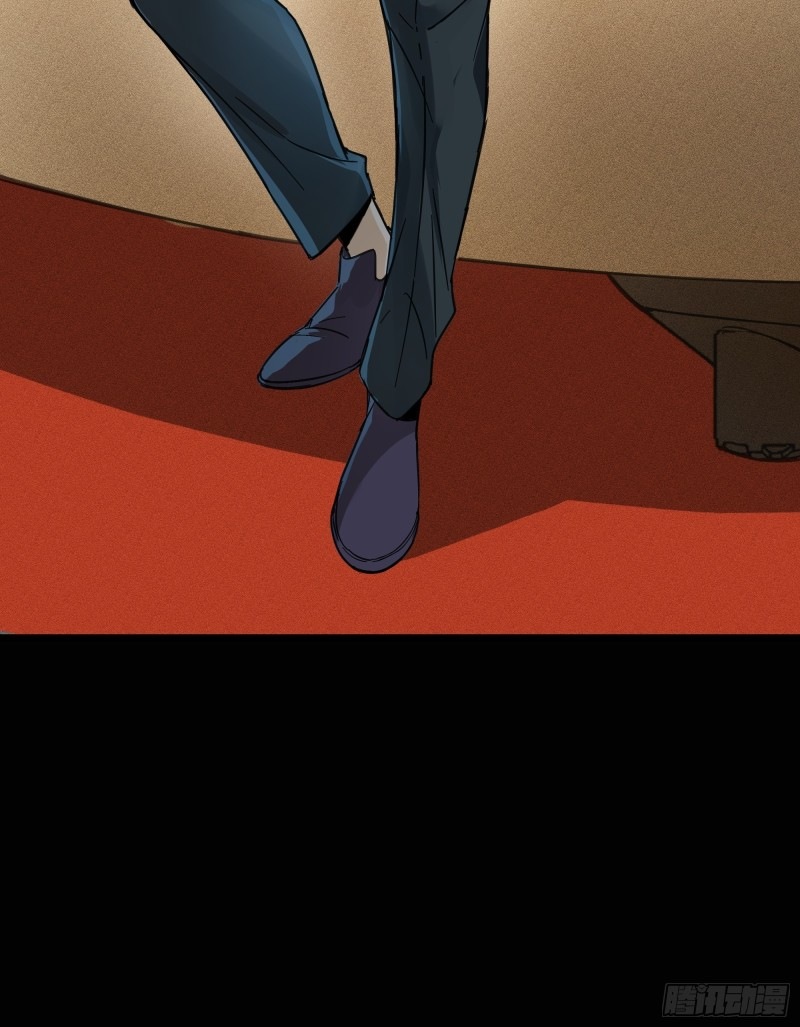 Legend of Star Genera ชนจีน ตอนที่ 83 หน้า 59