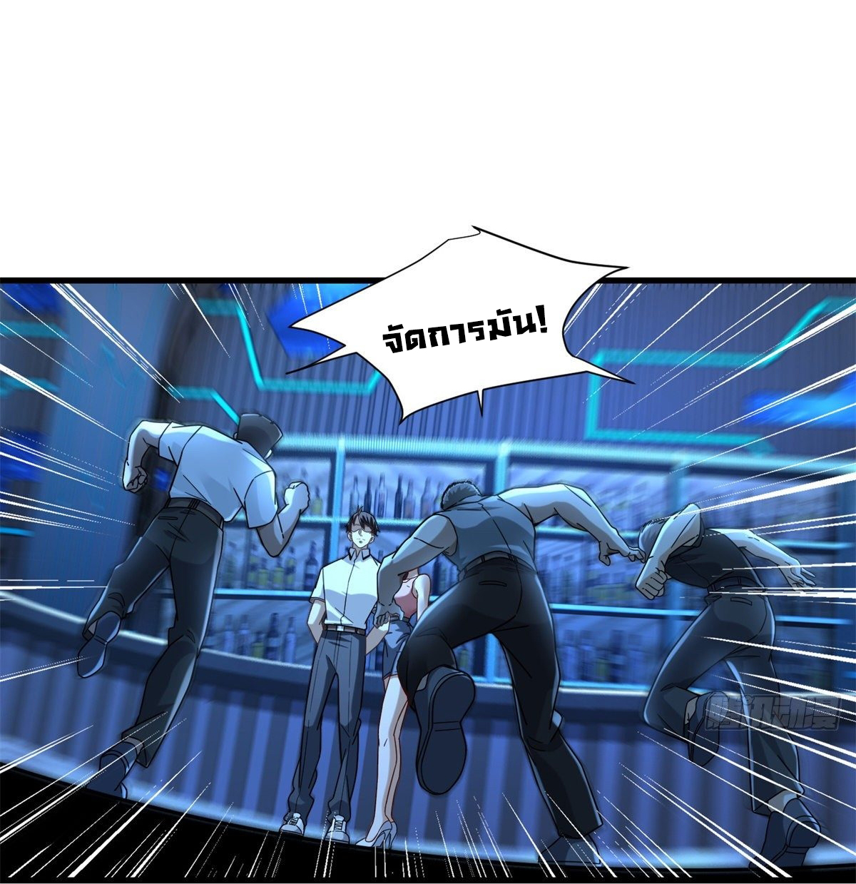 The new best all-rounder  ผู้แข็งแกร่งรอบด้าน ตอนที่ 43 หน้า 21