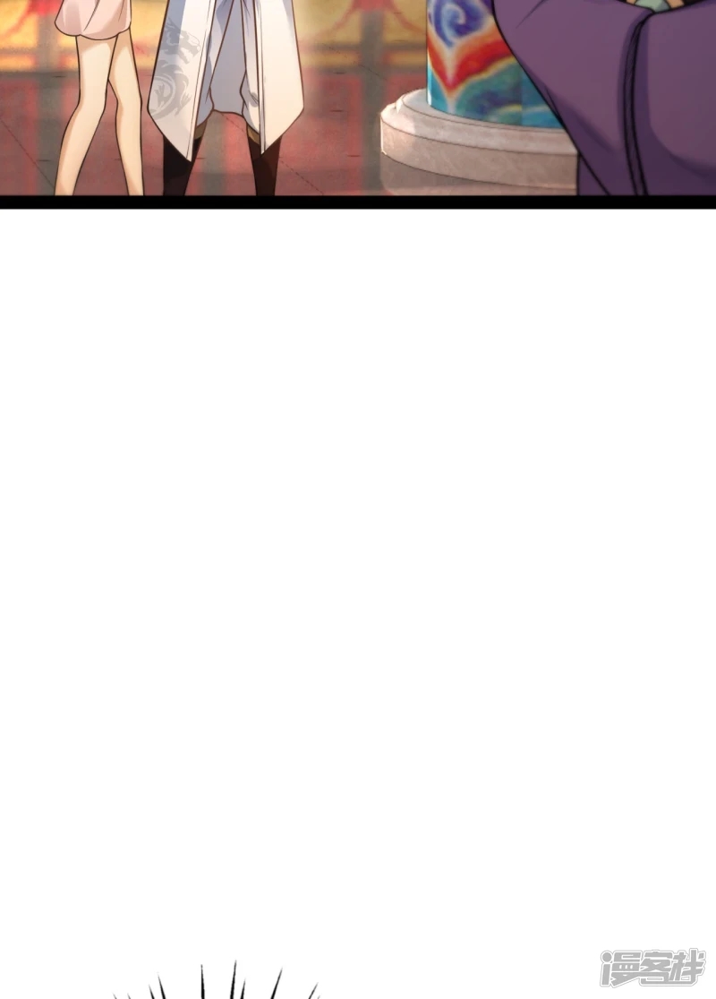 จักรพรรดิกระบี่เกิดใหม่ในร่างลูกเขย ตอนที่ 20 หน้า 51