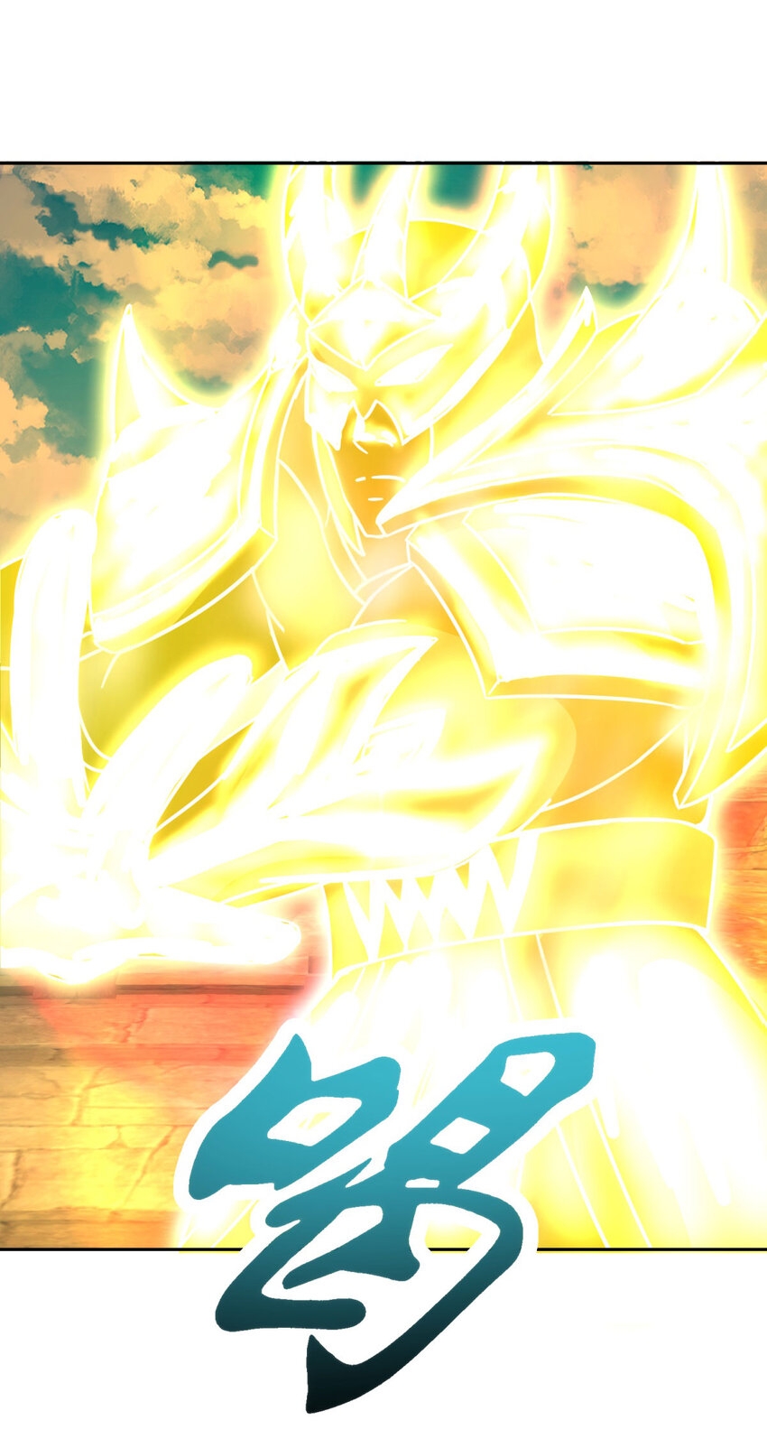 จักรพรรดิวิญญาณศักดิ์สิทธิ์ (ทันจีน) ตอนที่ 339 หน้า 5