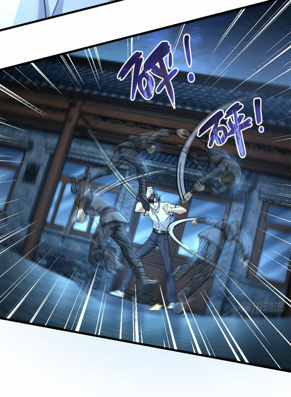 The new best all-rounder  ผู้แข็งแกร่งรอบด้าน ตอนที่ 15 หน้า 4