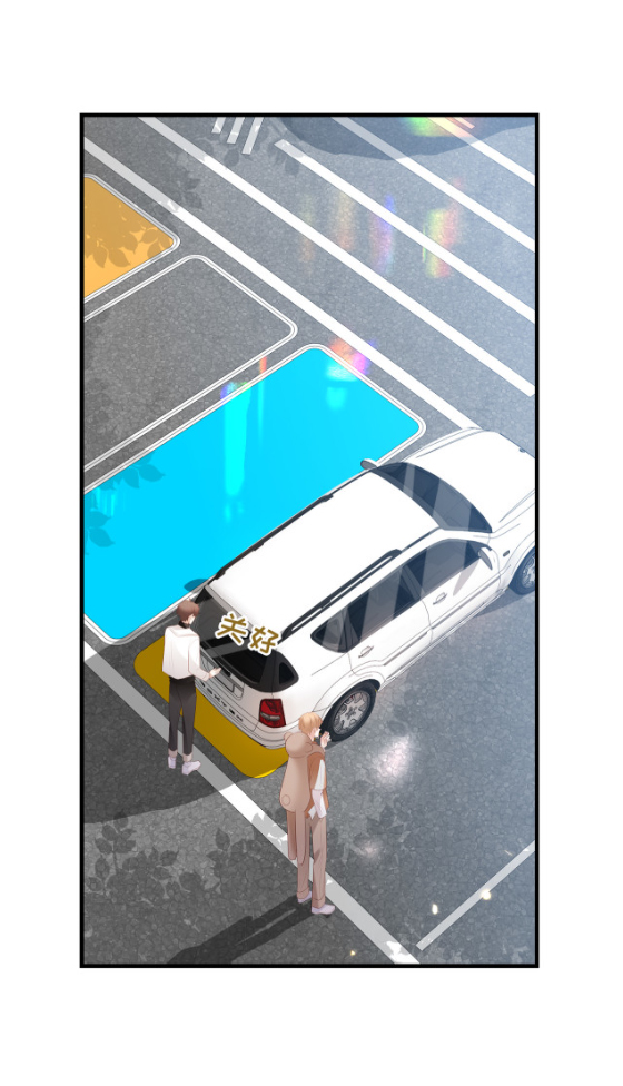 ซ่อนแอบ (BL) ตอนที่ 9 หน้า 23