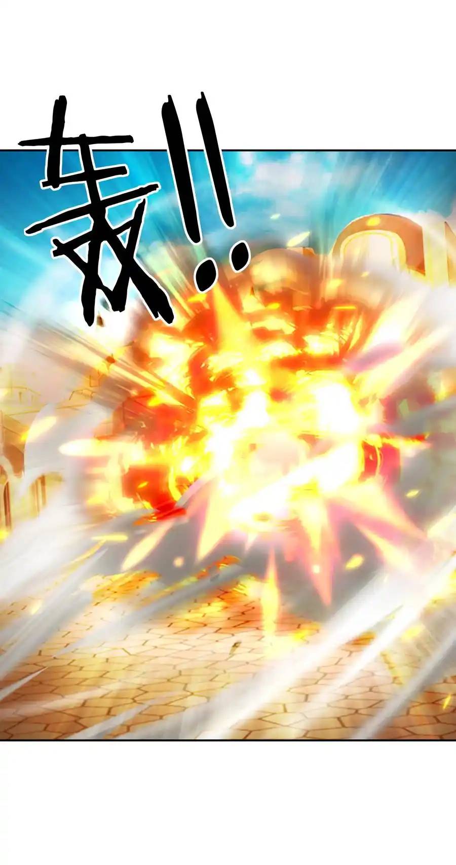 My Harem Is Entirely Female Demon Villains ตอนที่ 29 หน้า 12