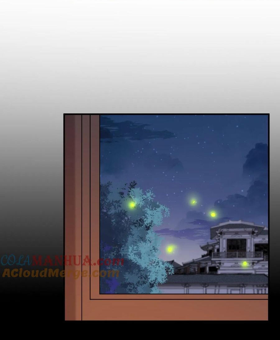 The Villain of Destiny วายร้ายแห่งโชคชะตา! ตอนที่ 20 หน้า 21