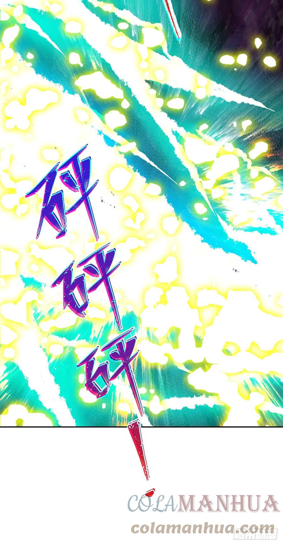 จักรพรรดิวิญญาณศักดิ์สิทธิ์ (ทันจีน) ตอนที่ 282 หน้า 7