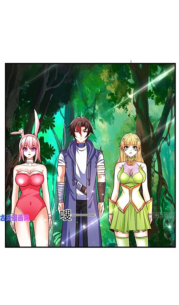 The best game master of the city – สุดยอดเซียนเกมแห่งคนร ตอนที่ 32 หน้า 32