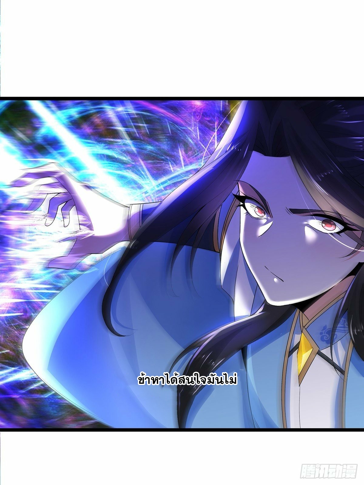 เทพกระบี่มรณะ (ชนจีน) ตอนที่ 22 หน้า 25