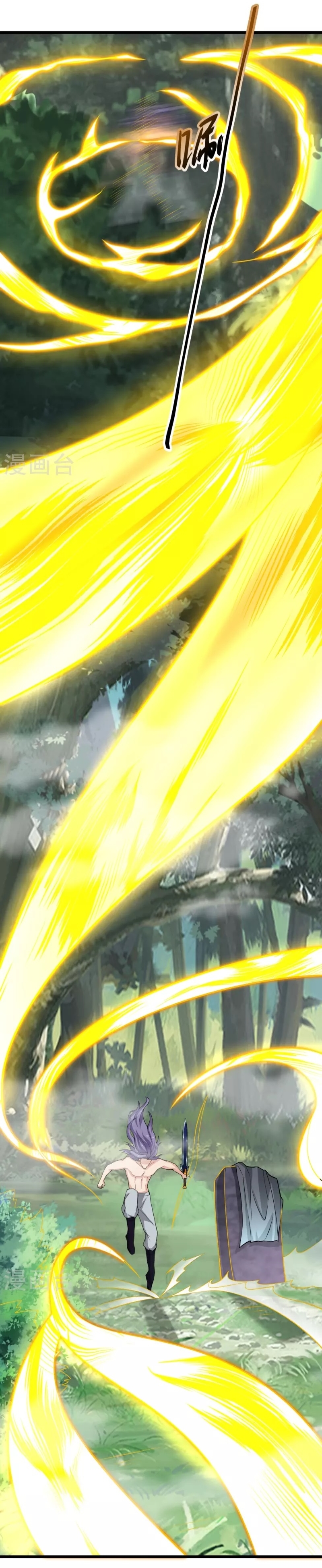 Ultimate Sovereign ยอดราชันย์แห่งใต้หล้า ตอนที่ 9 หน้า 16