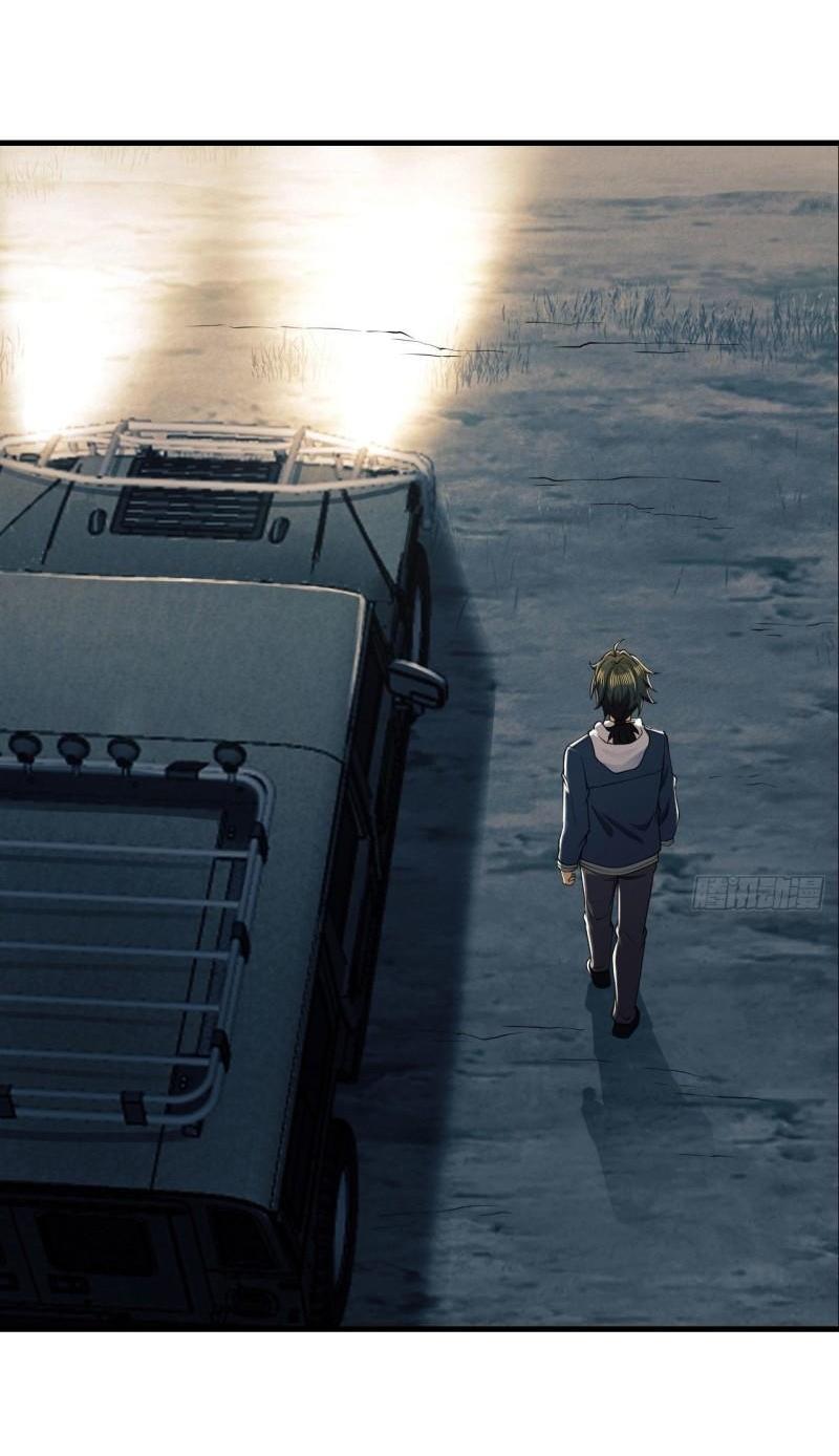 THE FIRST ORDER ตอนที่ 162 หน้า 58