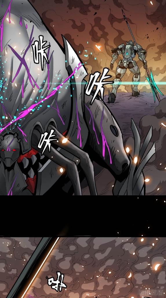 Legend of Star Genera ชนจีน ตอนที่ 30 หน้า 5