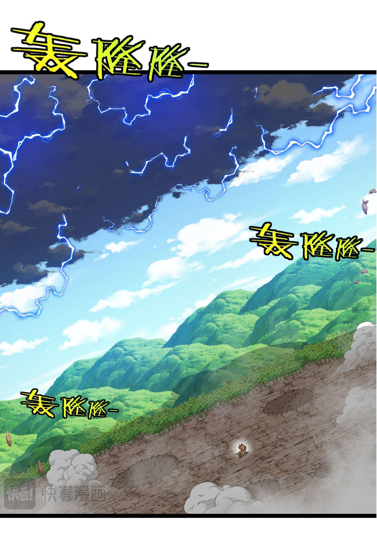 Reincarnated as the King of Beasts ตอนที่ 21 หน้า 16