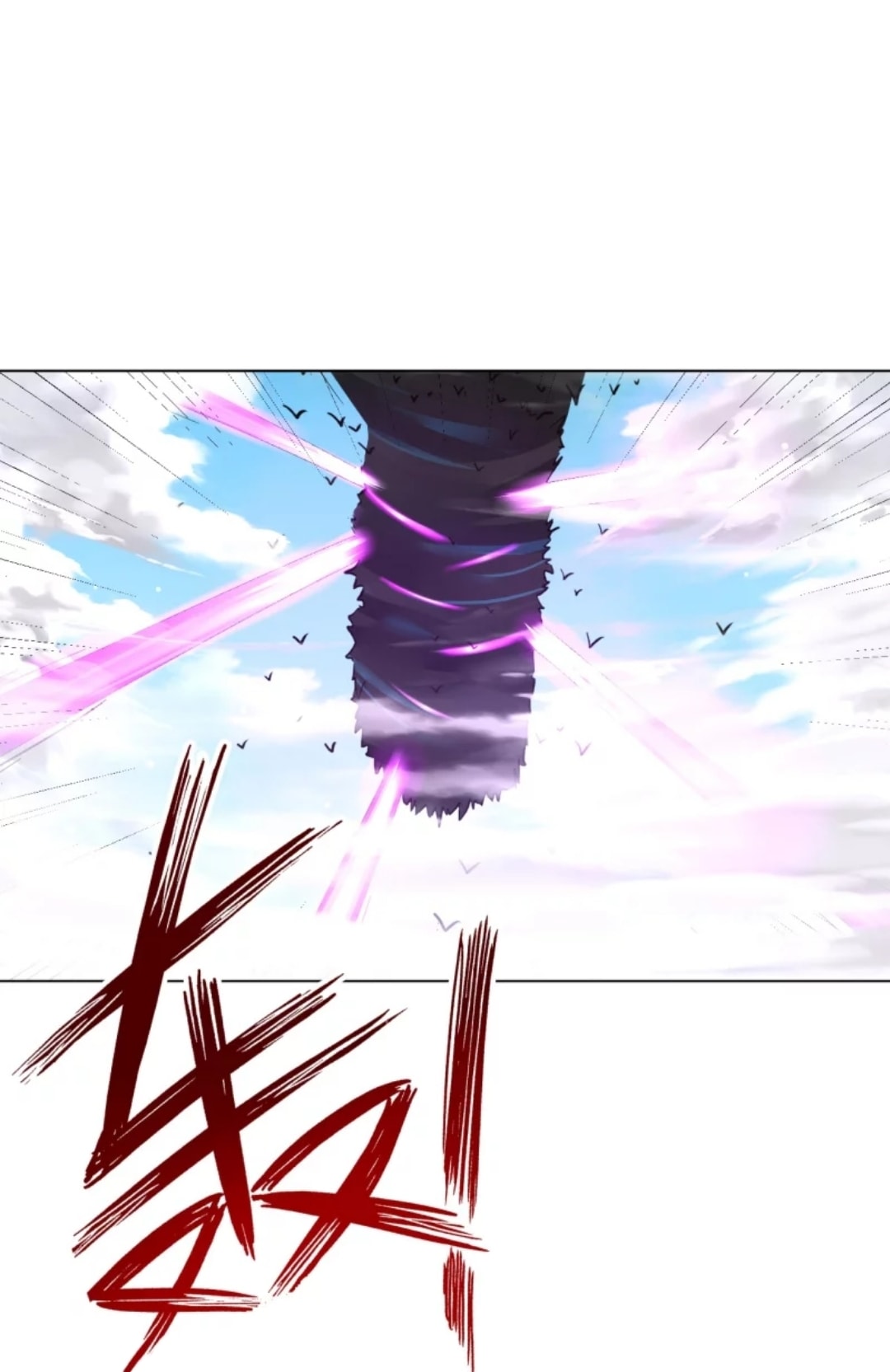 ข้ารับใช้ชั้นหนึ่ง ตอนที่ 264 หน้า 9