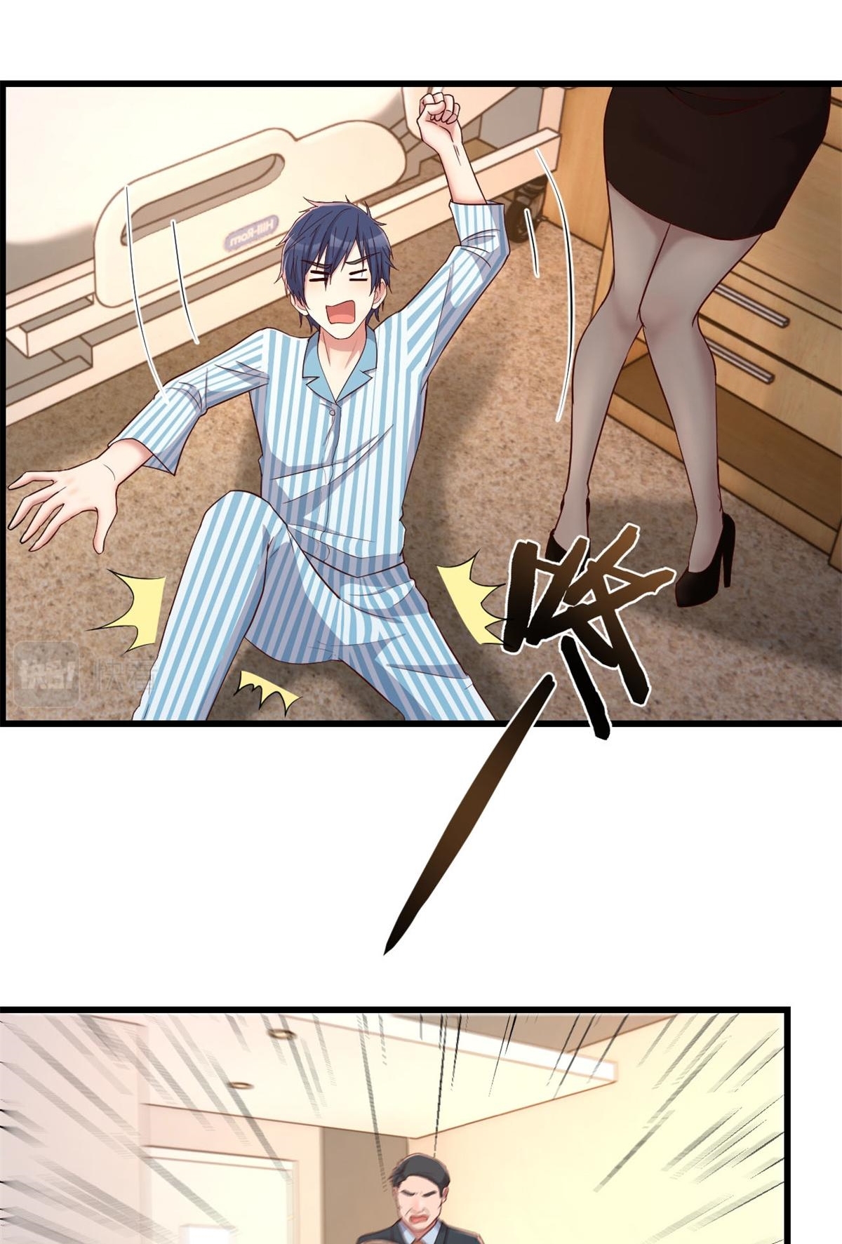 พี่สาวอยากเล่นคุณ ตอนที่ 84 หน้า 16