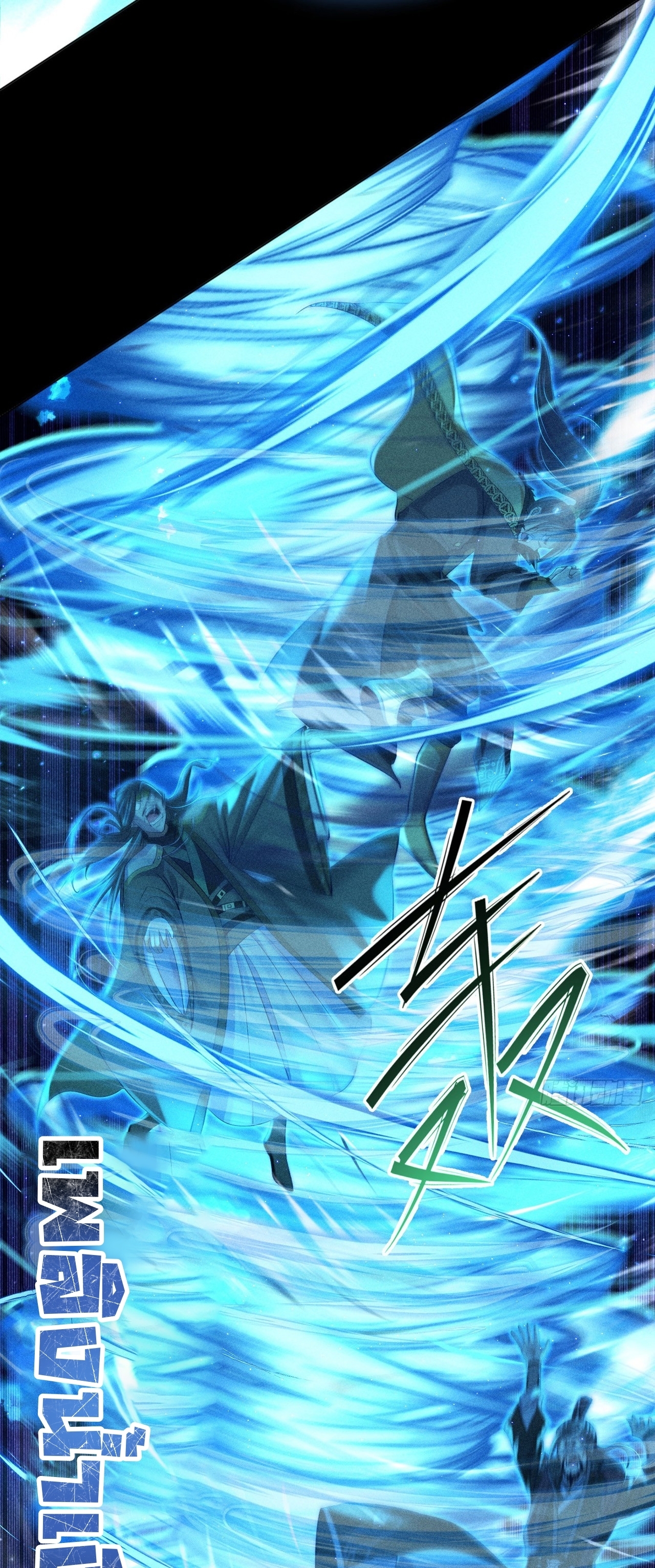 World Dominator - เจ้าแห่งผืนนภา ตอนที่ 5 หน้า 5