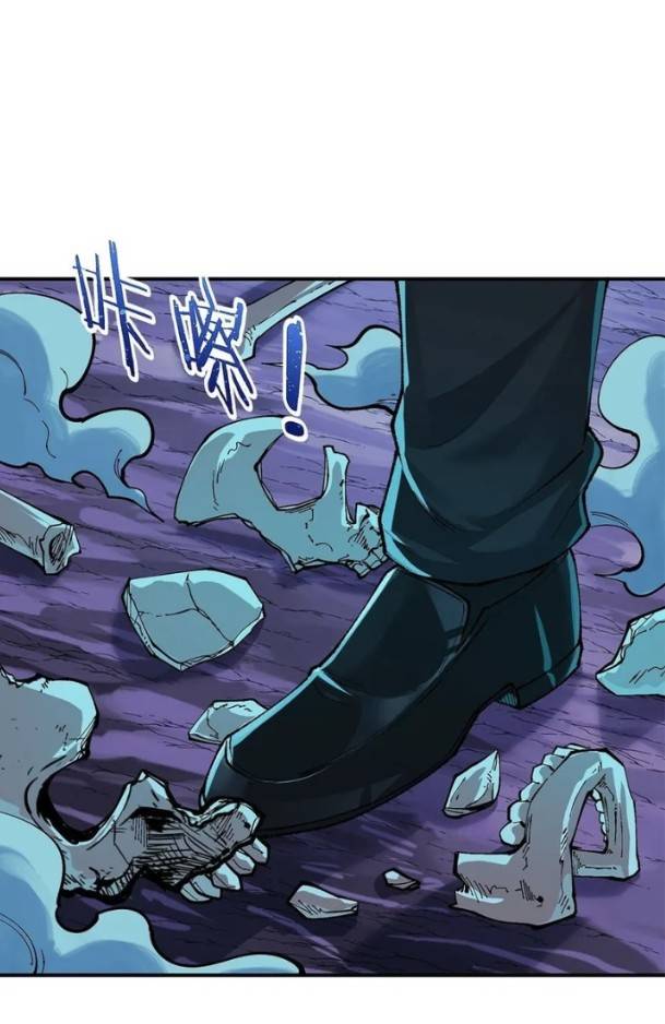 ข้าคือเต๋าสวรรค์ ตอนที่ 6 หน้า 6