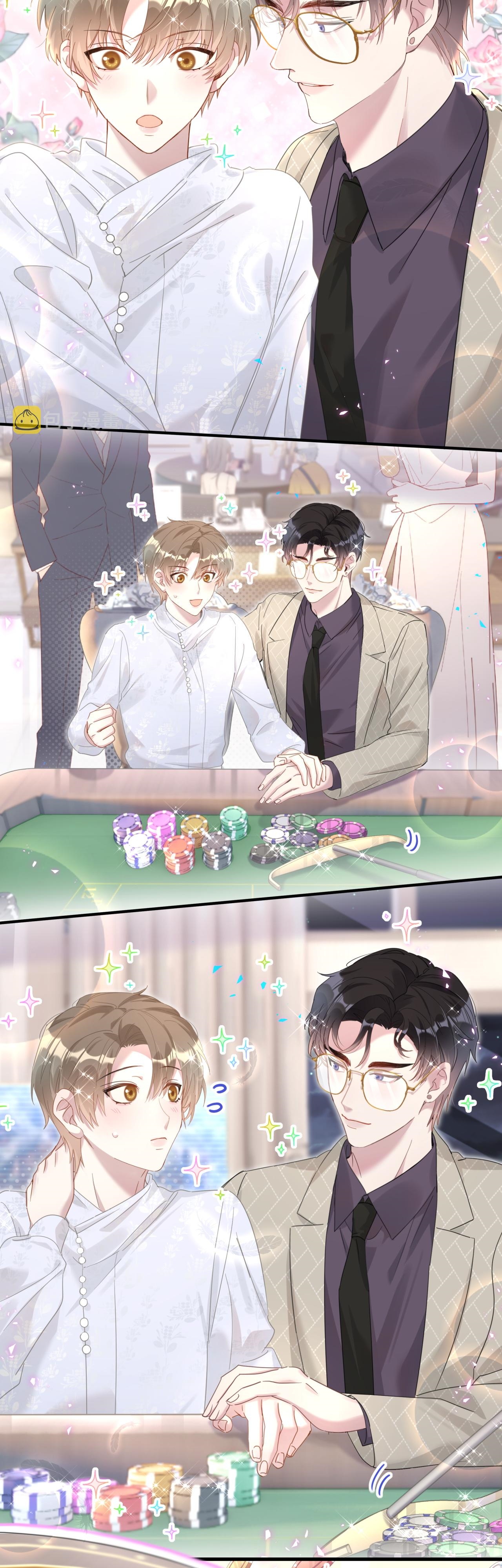 Get Married (BL) ตอนที่ 11 หน้า 13