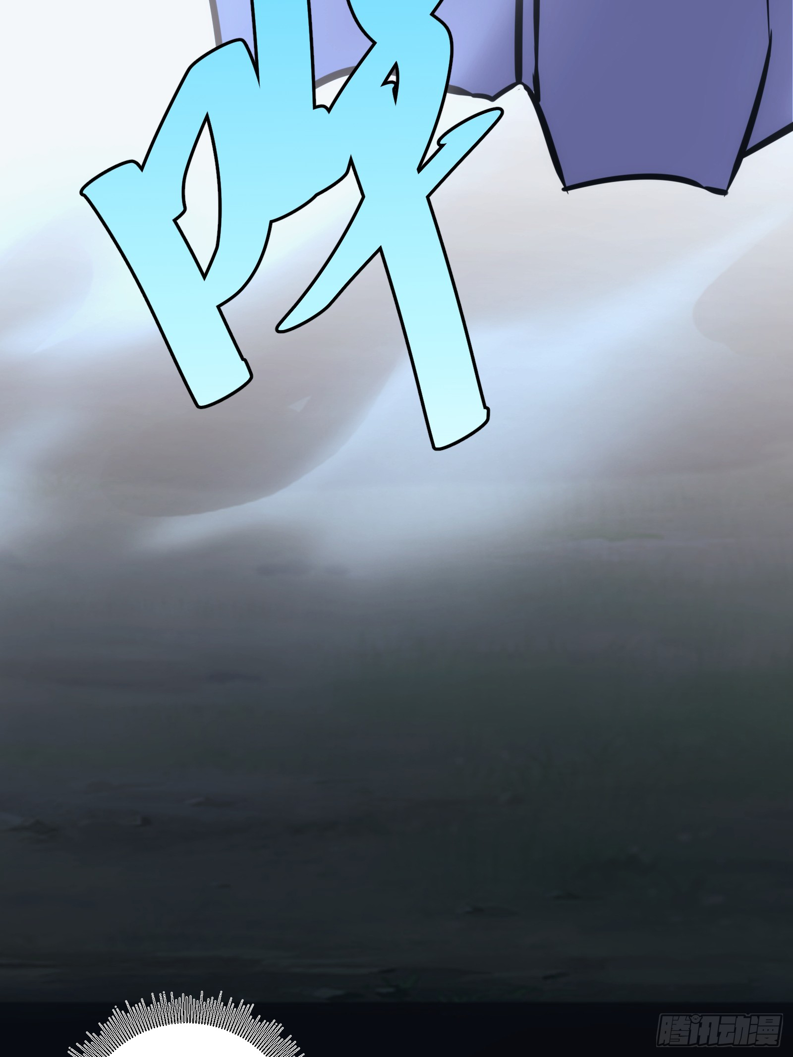 บังคับใจตัวเองก็ไร้เทียมทานได้ ตอนที่ 49 หน้า 37