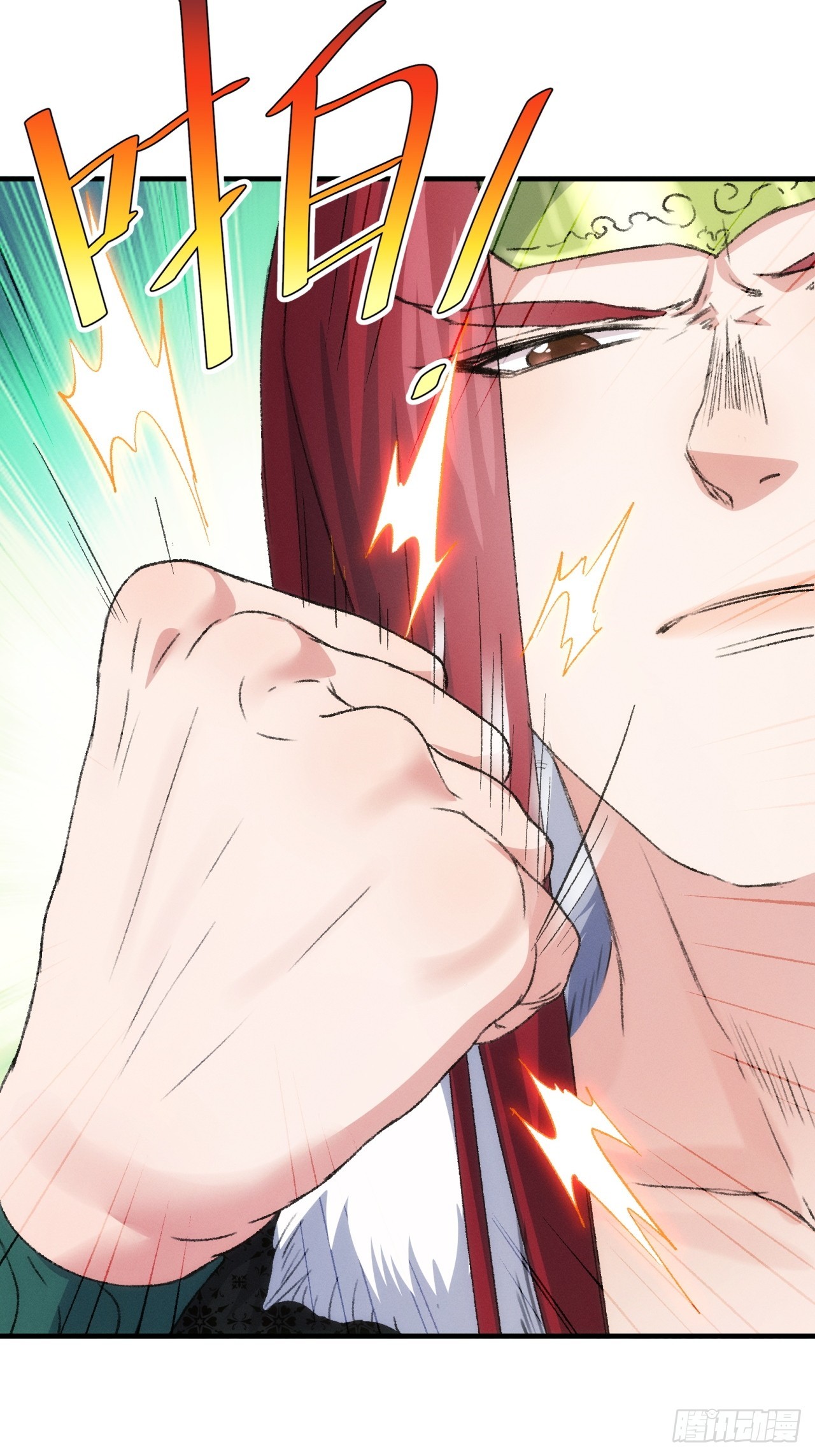 ข้าจะกำหนดชะตาตัวเอง ทันจีน ตอนที่ 149 หน้า 4