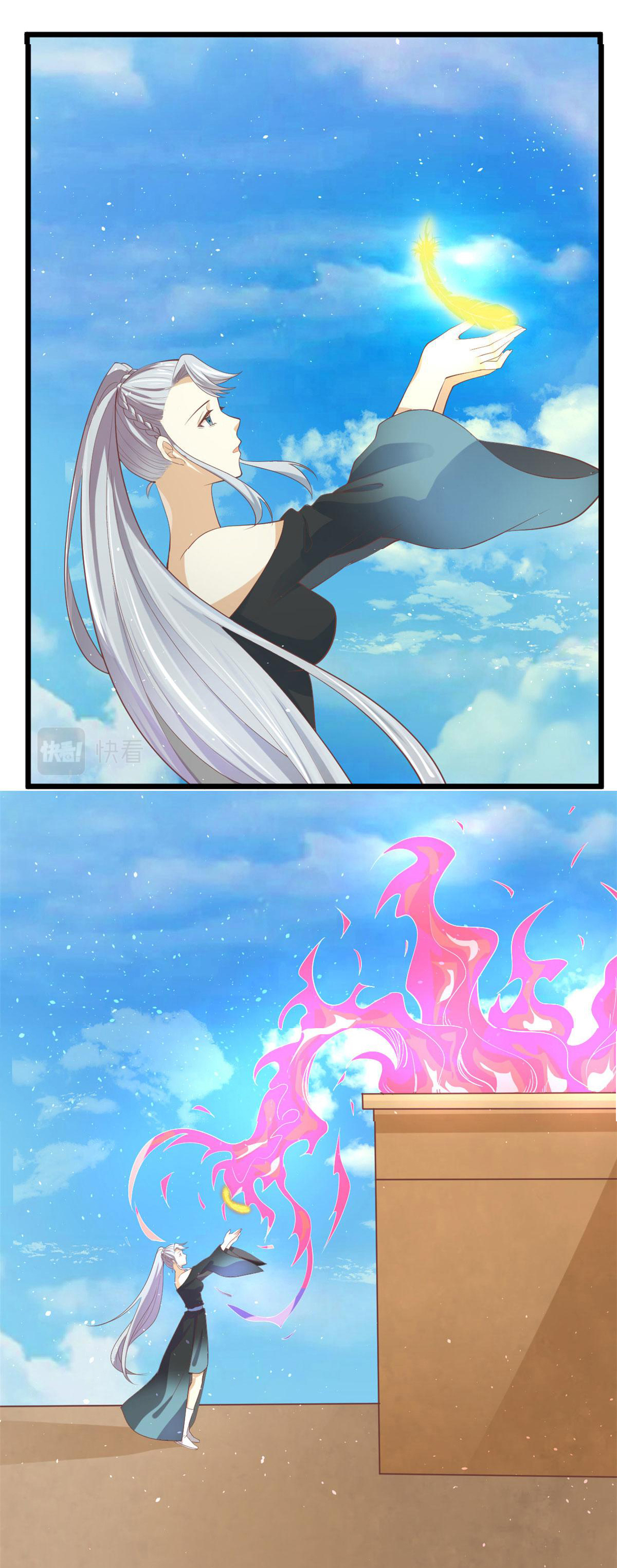 I might be a fake fairy ตอนที่ 265 หน้า 14