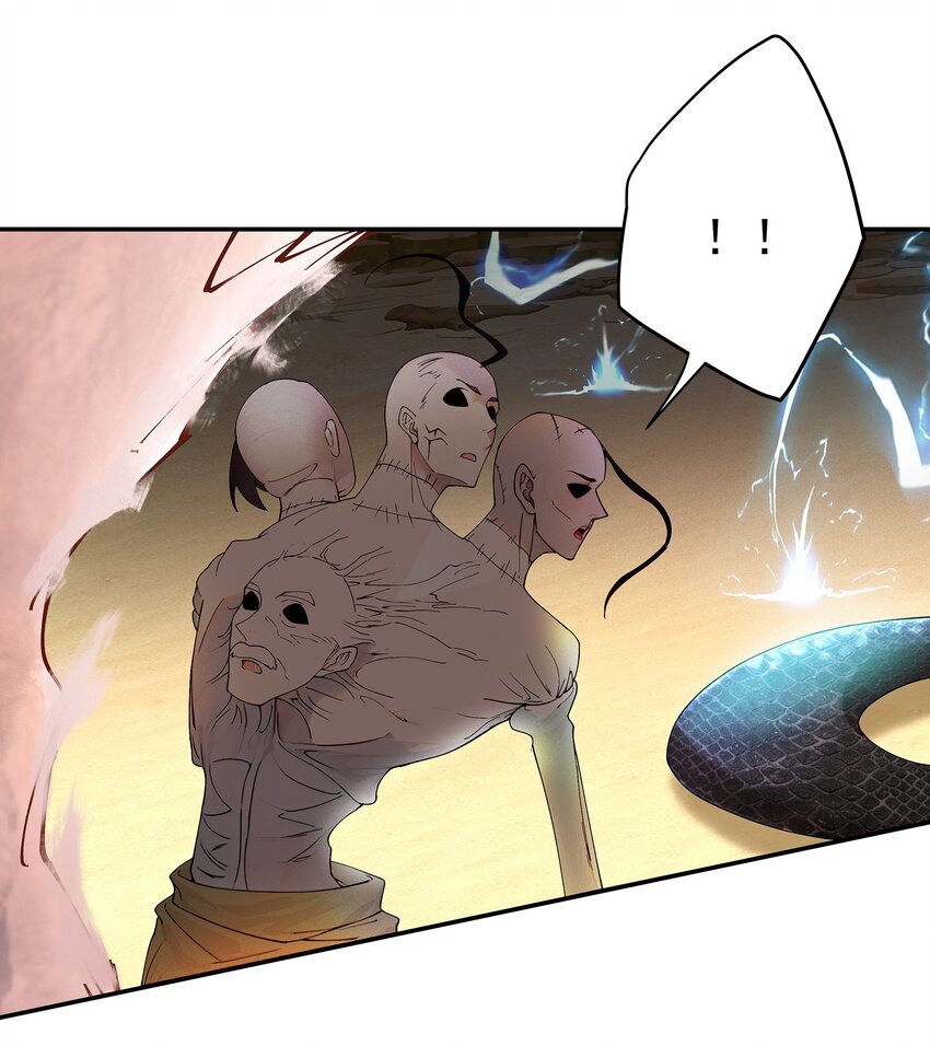 ตัวแปรจุติ ตอนที่ 37 หน้า 4