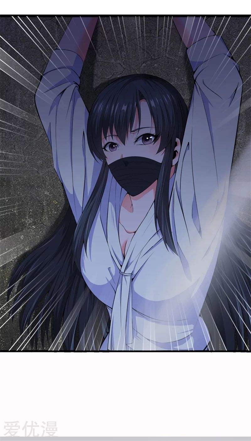 Metropolitan Reverence ตอนที่ 11 หน้า 37