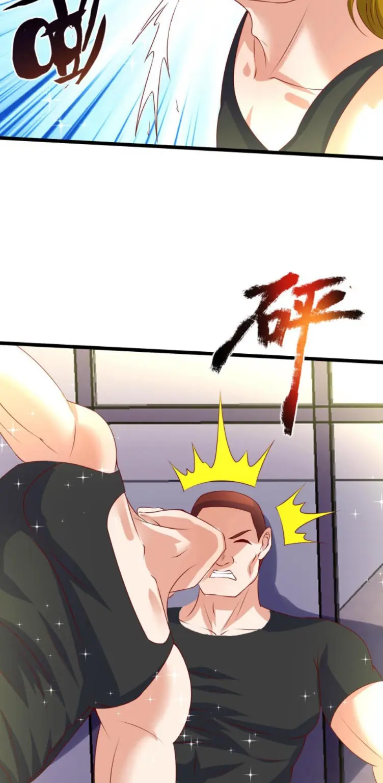 หมอเทพชนบท ตอนที่ 12 หน้า 21