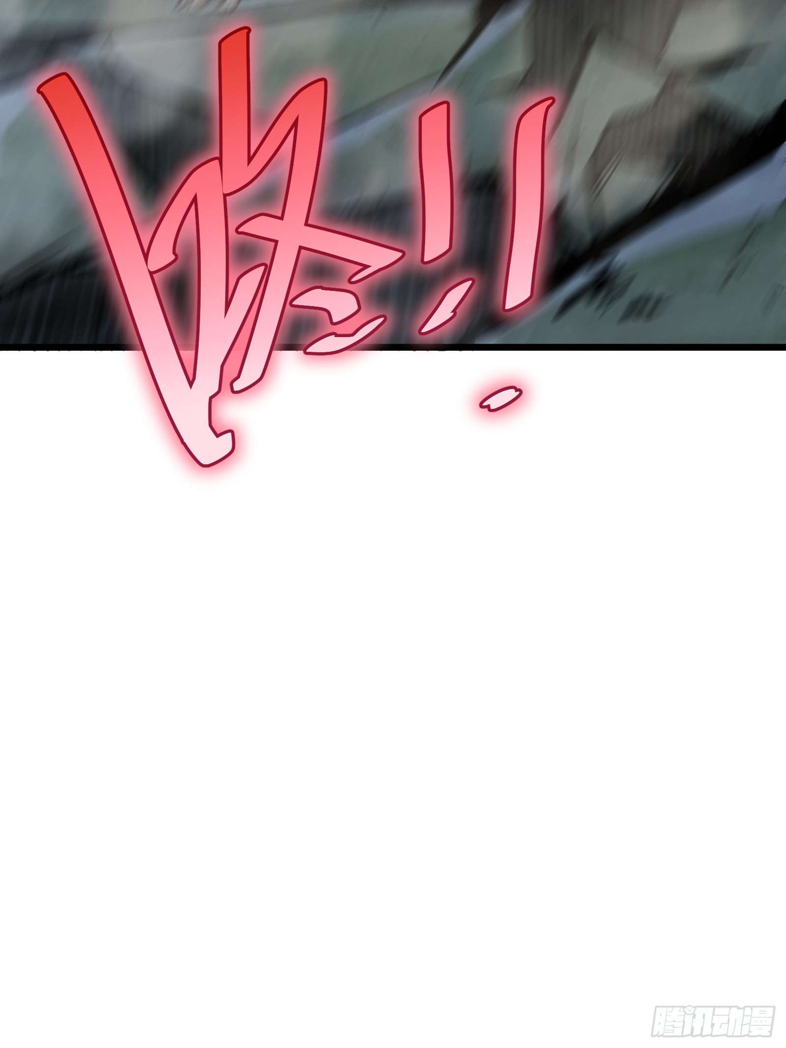 บังคับใจตัวเองก็ไร้เทียมทานได้ ตอนที่ 53 หน้า 46