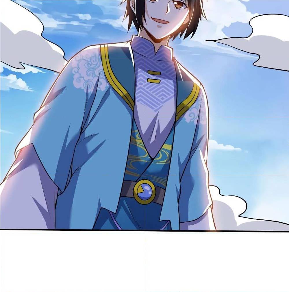 Martial Emperor ตอนที่ 49 หน้า 11