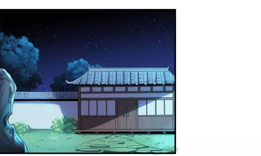 การกลับมาของจักรพรรดิปีศาจสูงสุด ตอนที่ 10 หน้า 26