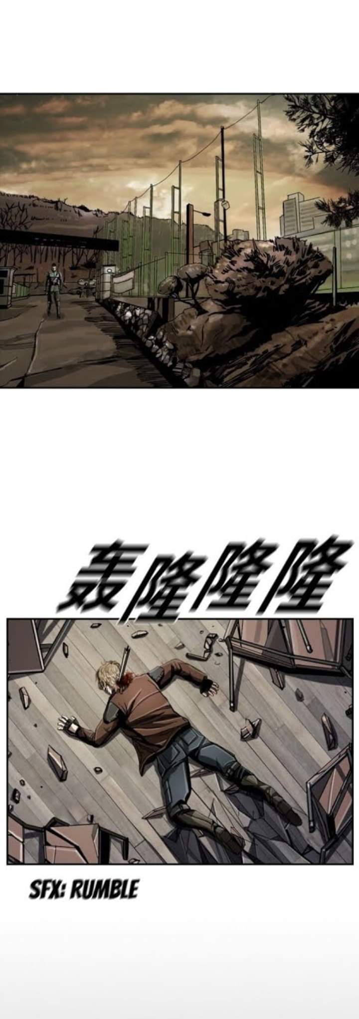 ข้าคือนักล่า ตอนที่ 19 หน้า 21