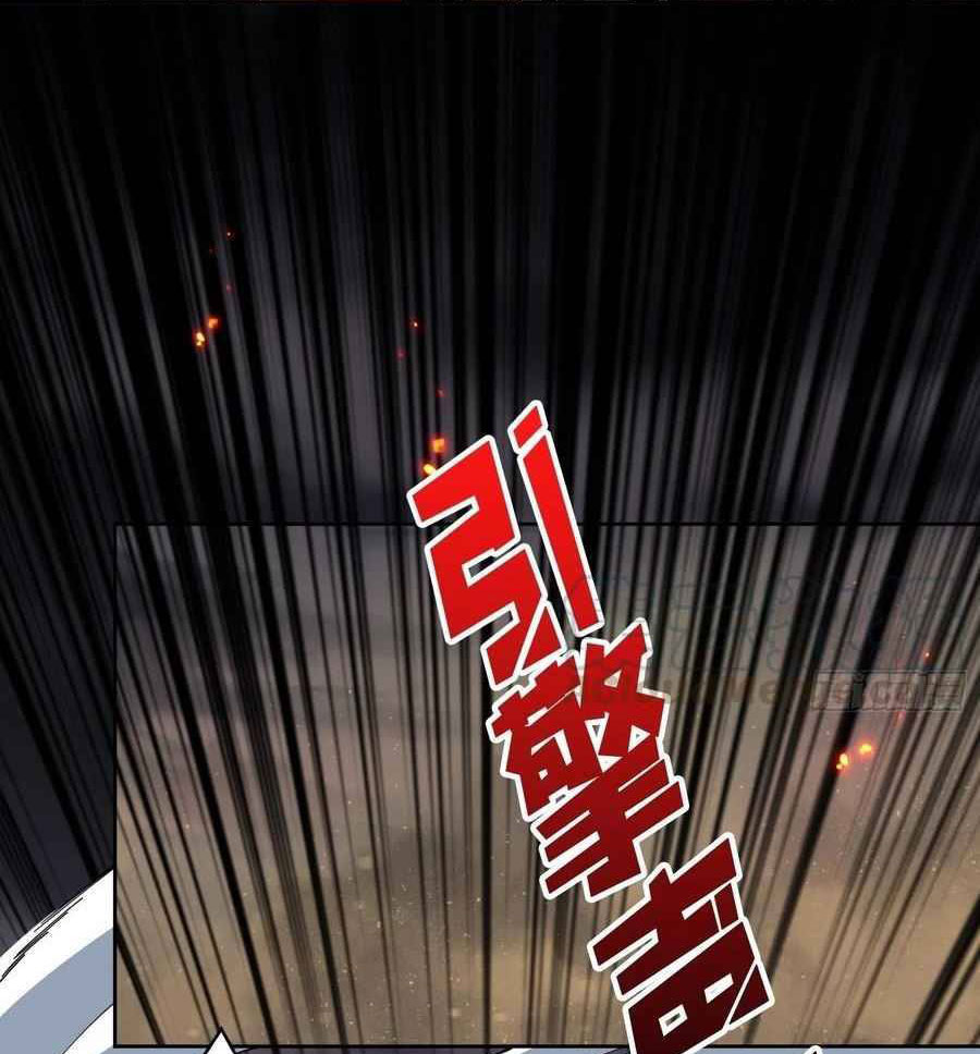 (ชนจีน) IT STARTS WITH A KINGPIN ACCOUNT - จุติจอมราชัน ตอนที่ 62 หน้า 24