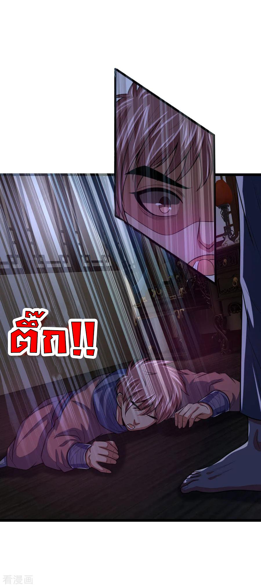 การกลับมาของเทพทำลายล้าง ตอนที่ 31 หน้า 13