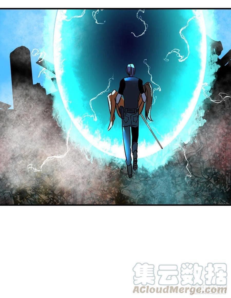 Le lt Empire (ท่านลอร์ด ต่างโลก) ตอนที่ 10 หน้า 22