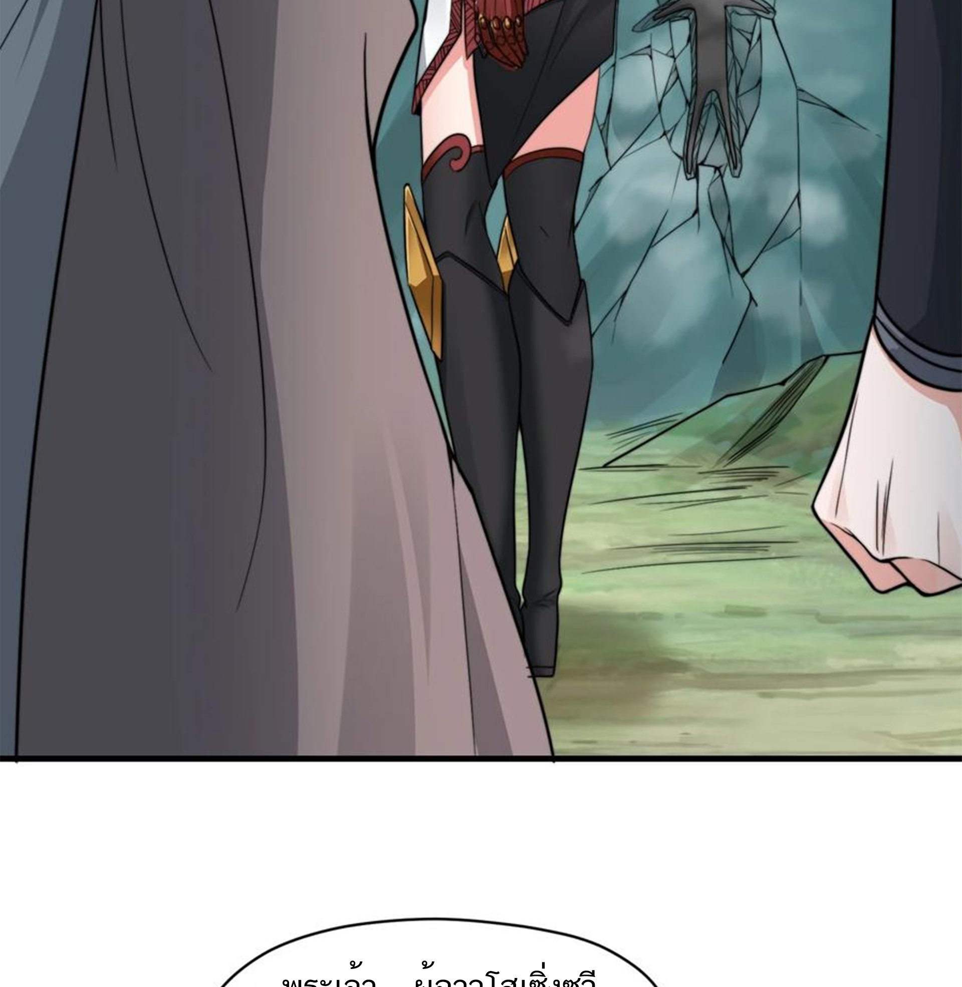 ชะตาตัวร้ายอย่างข้าจะตบ ตัวเอกก็ไม่ใช่เรื่องยากเกินไป ถูกไหม ? ตอนที่ 15 หน้า 4