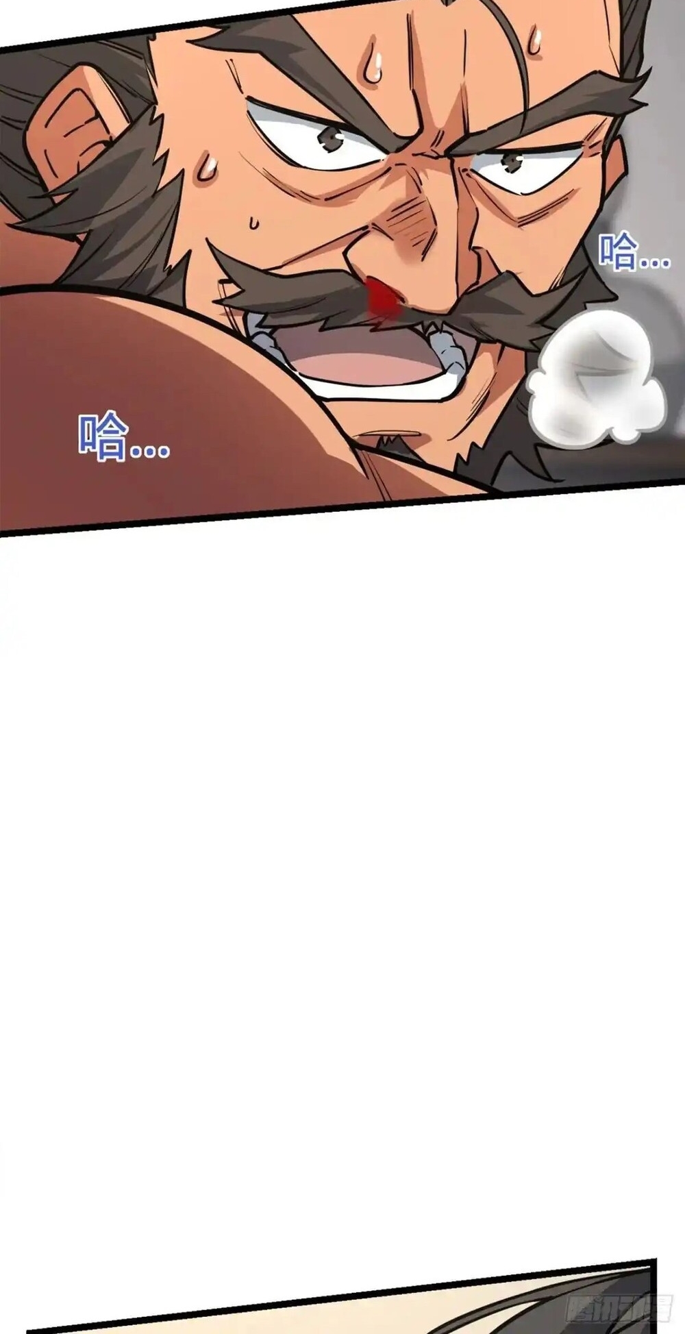 โครตคน ยิ่งตายยิ่งแกร่ง ตอนที่ 1 หน้า 44