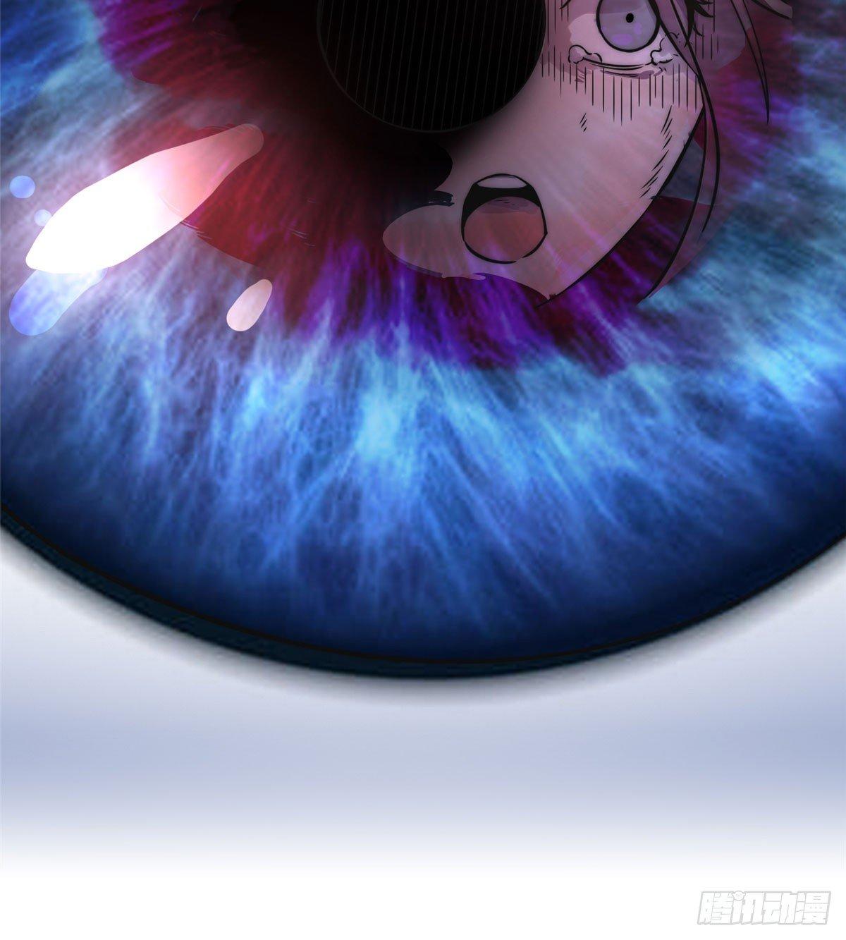 ธนาคารพัฒนาทาส ตอนที่ 4 หน้า 11