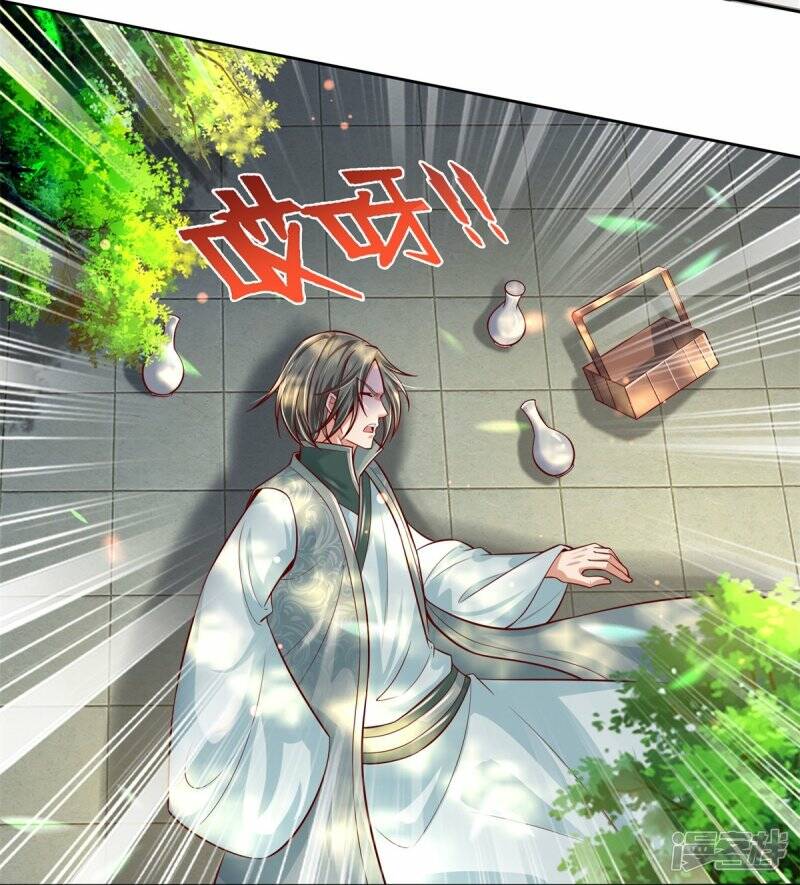 Sky Sword God ตอนที่ 97 หน้า 35