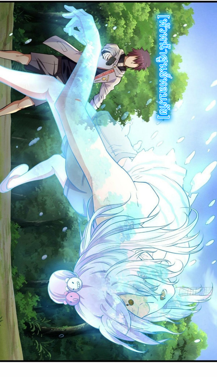 ผมพึ่งกลายเป็นคนรวยที่สุดในวันสิ้นโลก ตอนที่ 21 หน้า 7