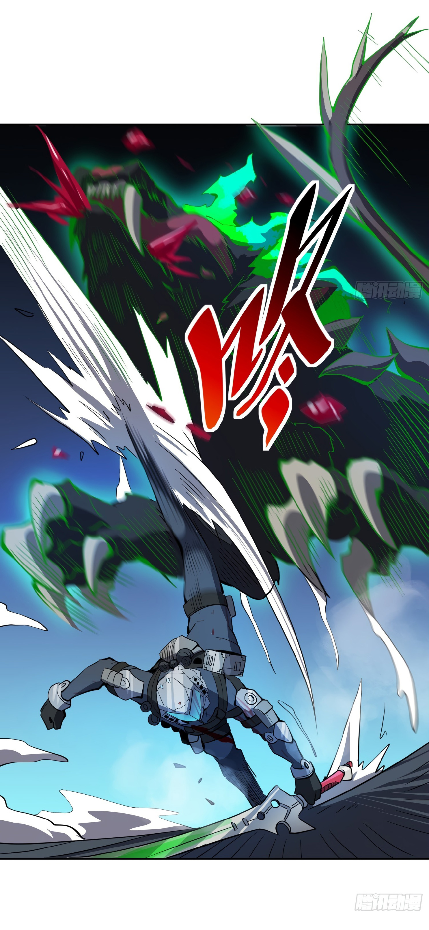 The People On Earth Are Too Ferocious ตอนที่ 74 หน้า 3