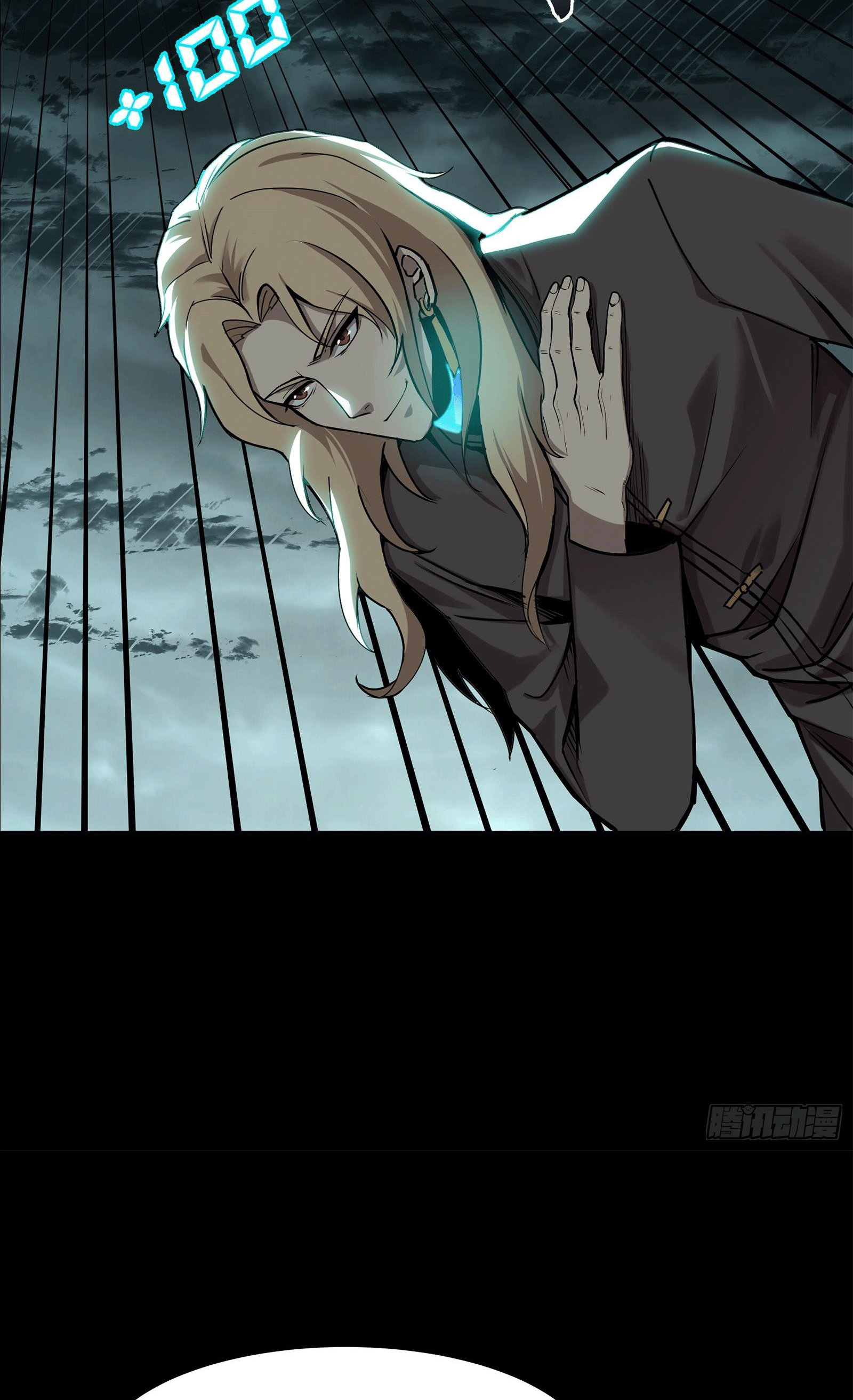 Legend of Star Genera ชนจีน ตอนที่ 143 หน้า 7