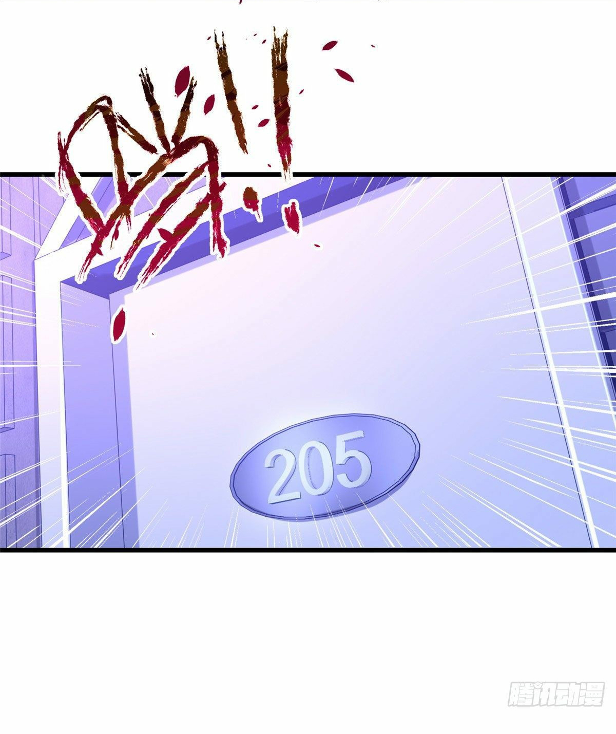 The new best all-rounder  ผู้แข็งแกร่งรอบด้าน ตอนที่ 21 หน้า 12