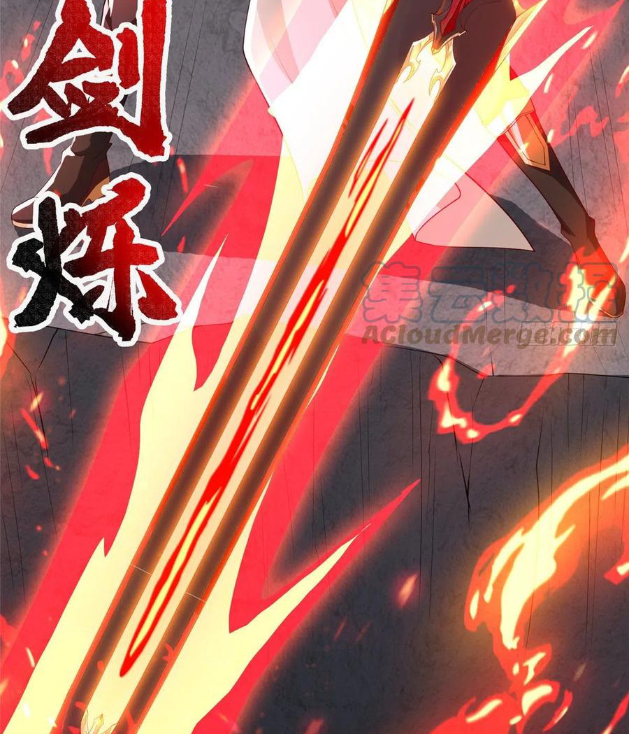 (ชนจีน) Dragon Master (จูหมิง นักรบเซียนมังกร) ตอนที่ 108 หน้า 38