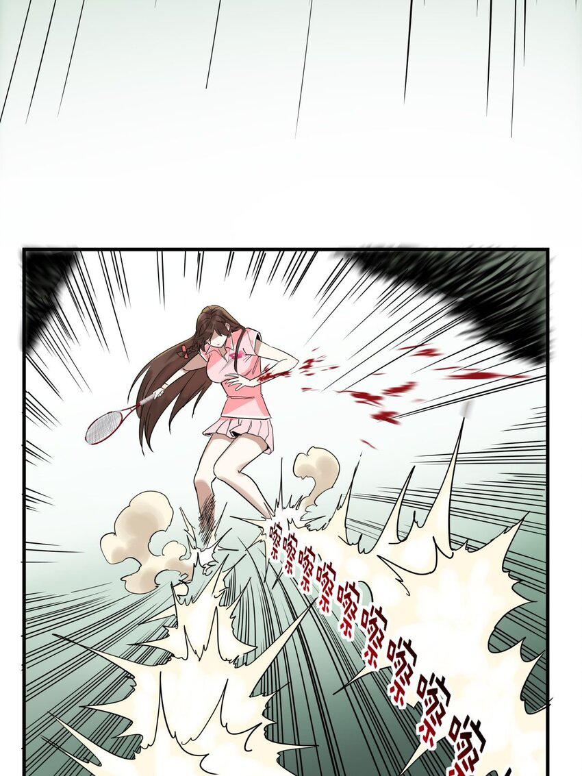 I Have a Hall of Heroic Souls ตอนที่ 12 หน้า 56