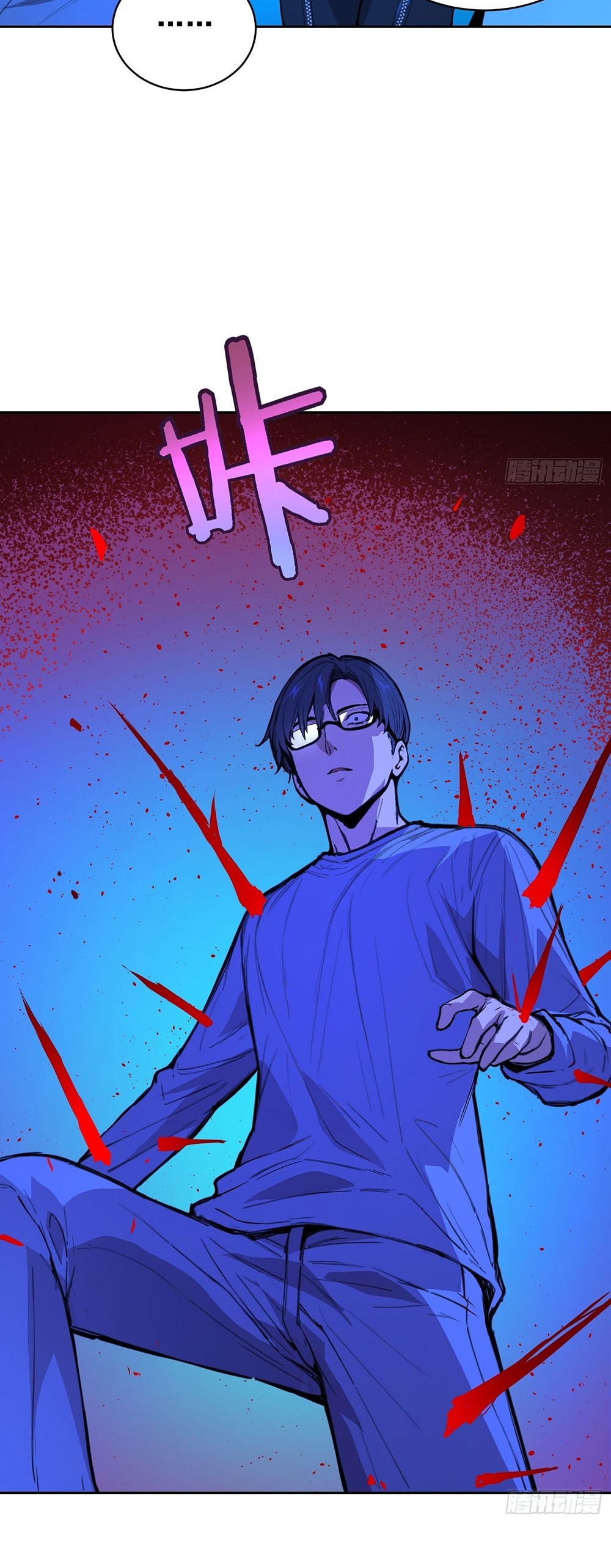 [Emo] Mood Disorder | โรคอารมณ์ คนคลั่งแดนวิปลาส ตอนที่ 15 หน้า 26