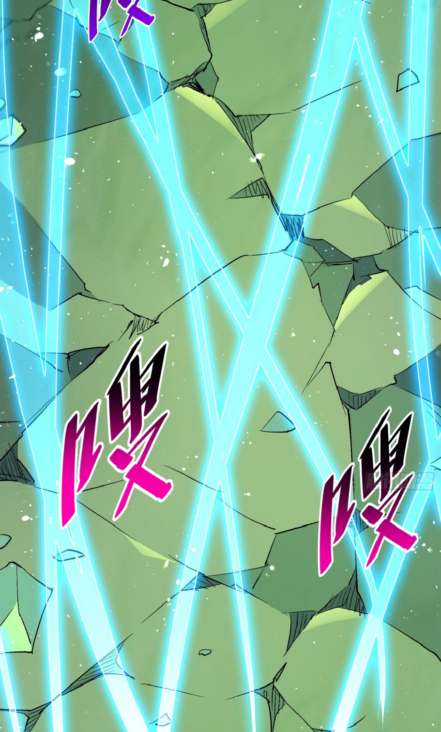 The People On Earth Are Too Ferocious ตอนที่ 179 หน้า 3