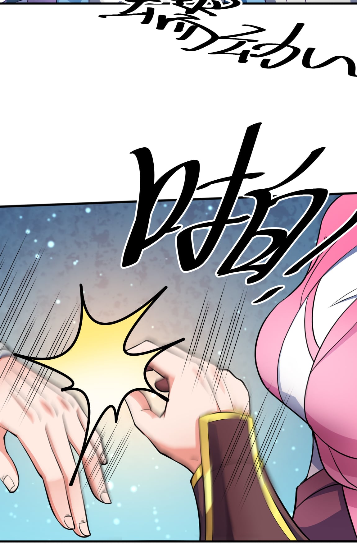 เทพเจ้าอสูรแห่งราชันสงคราม ตอนที่ 4 หน้า 58