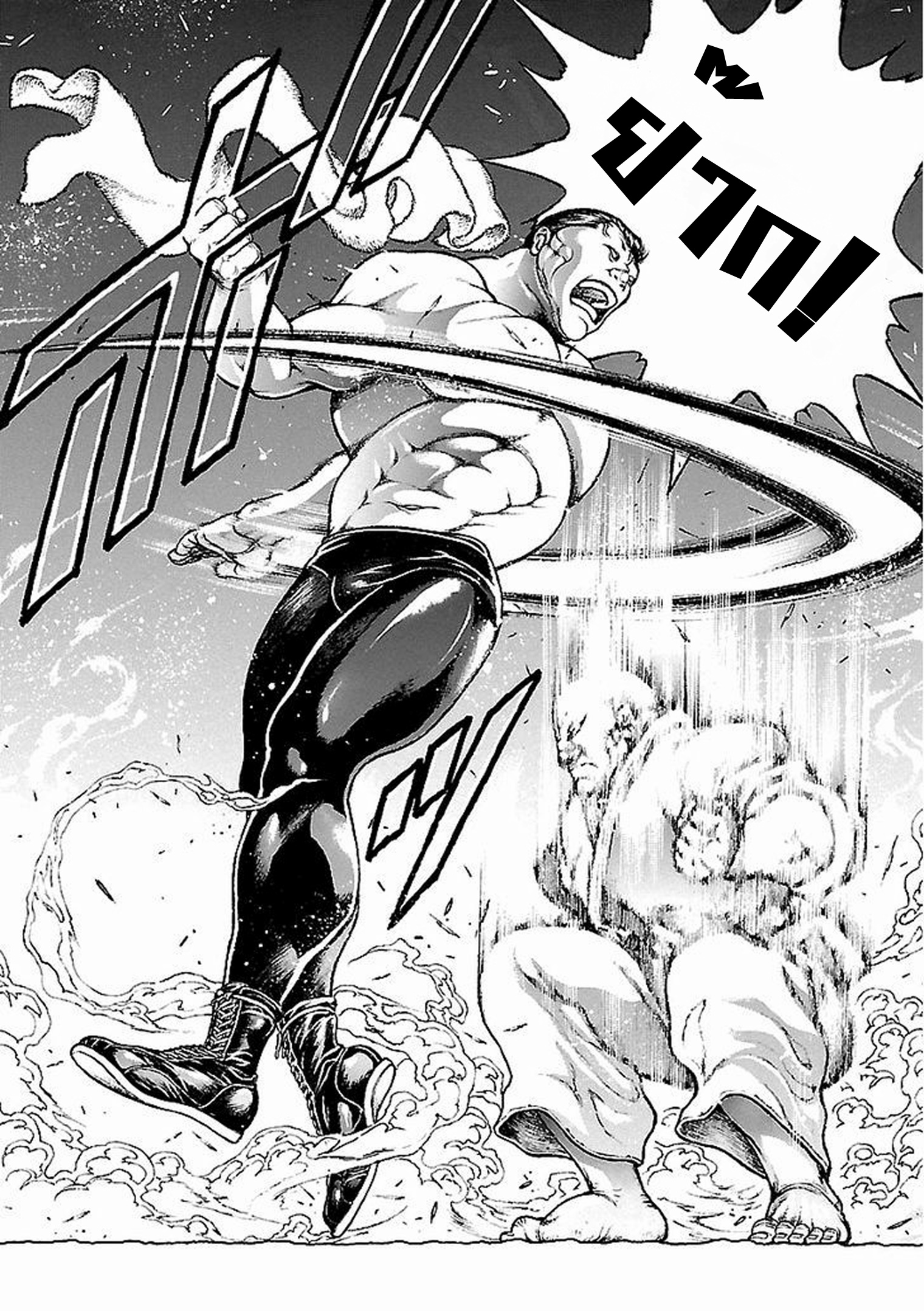 Baki Gaiden: Kenjin ตอนที่ 1 หน้า 36